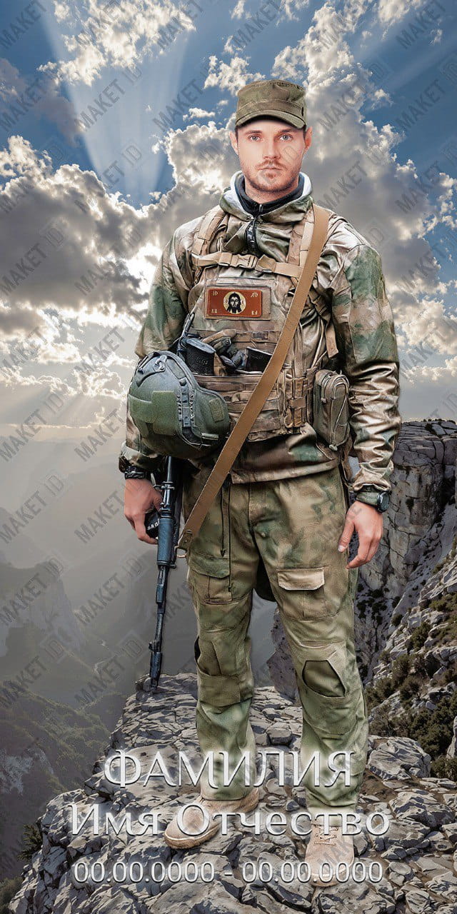 Фото в полный рост Фарфор