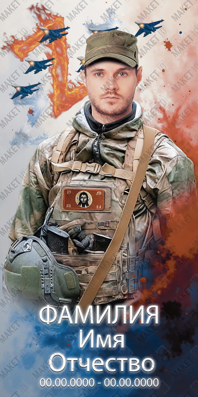 Фото в полный рост Фарфор