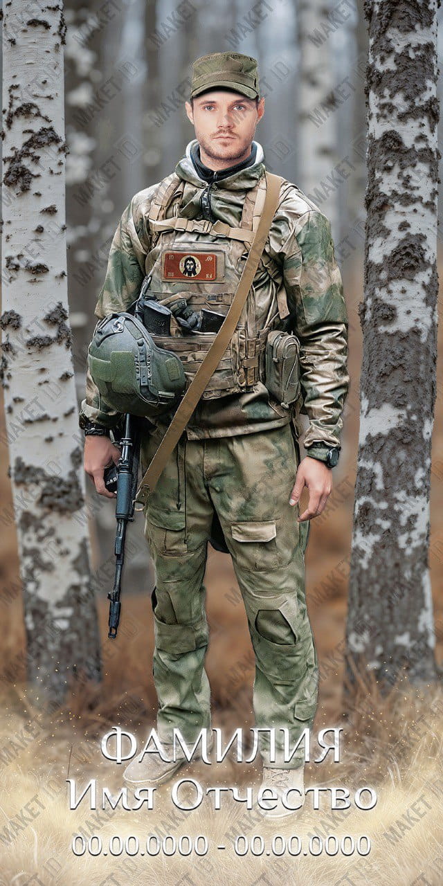 Фото в полный рост Фарфор