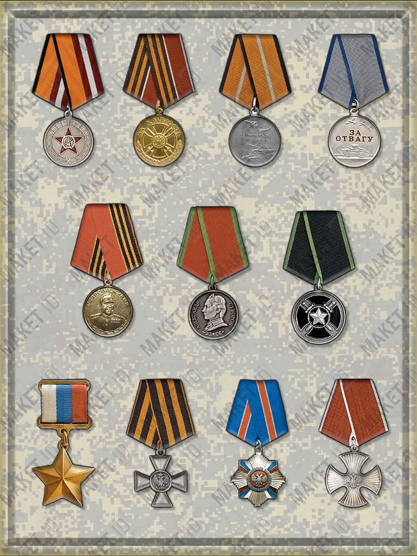 Портрет с медалями Керамогранит